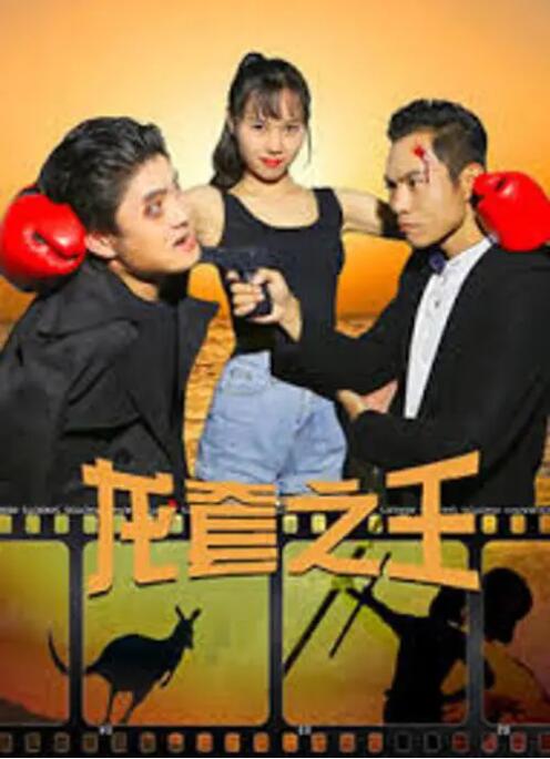 久草在线新时代